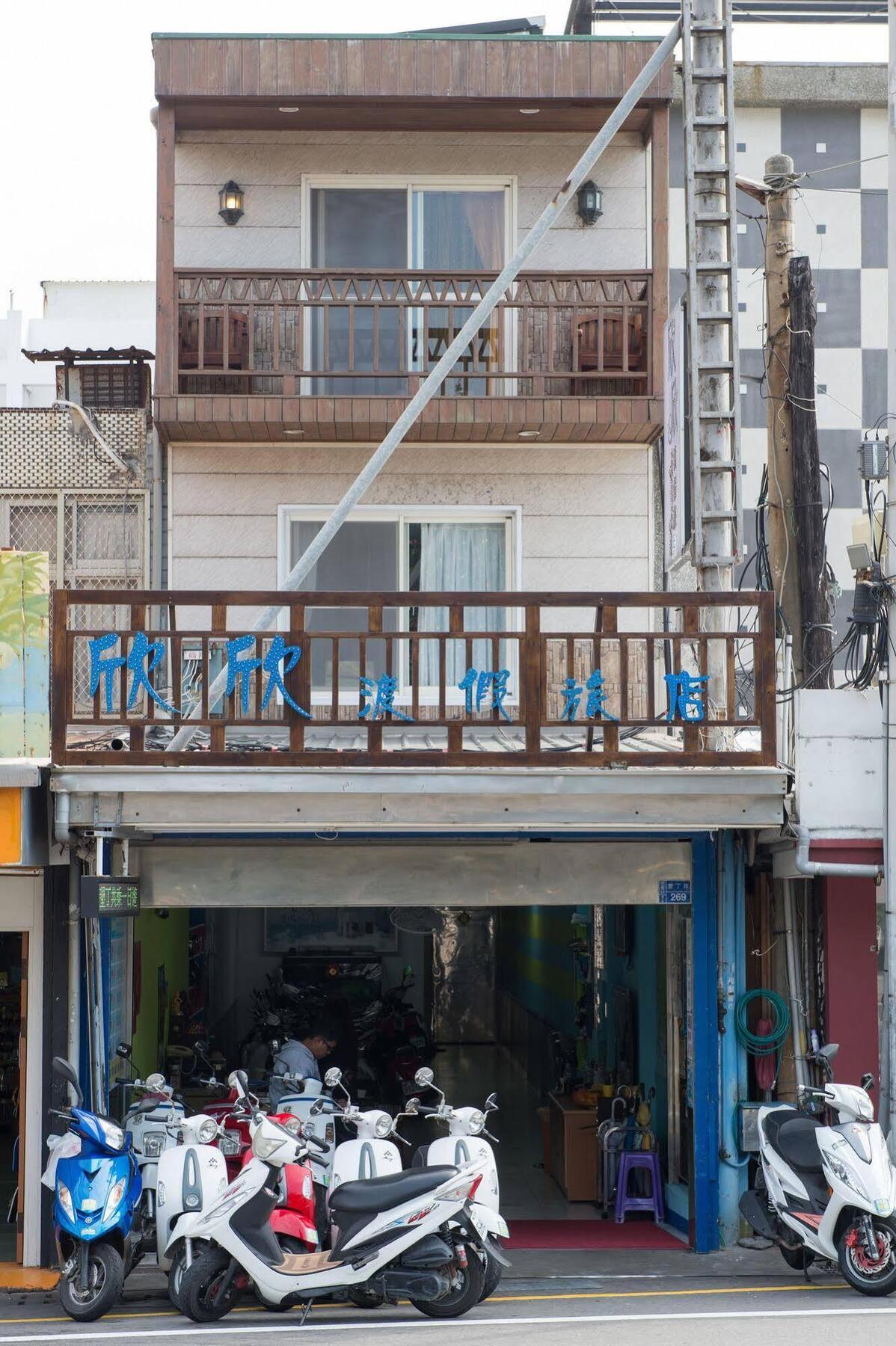 Kenting Sin Sin Hotel Dış mekan fotoğraf